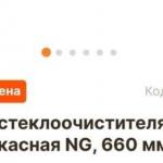 Александр Иванов