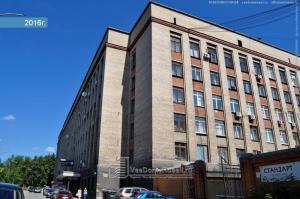 Фотография Ваш Главбух 4