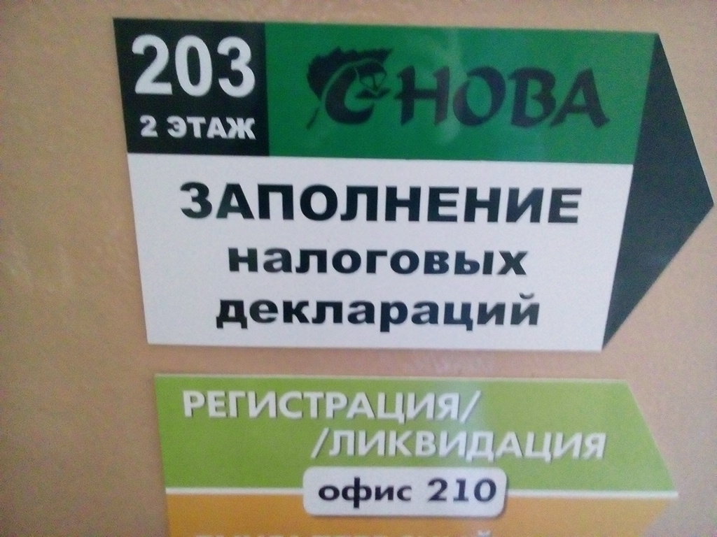 слайд