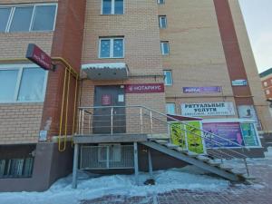 Фотография Нотариальная Контора 0