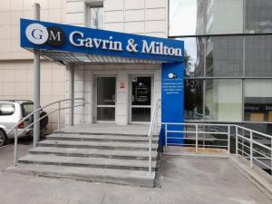 Фотография Gavrin & Milton 2