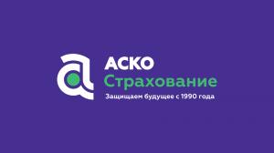 Фотография АСКО-СТРАХОВАНИЕ 5