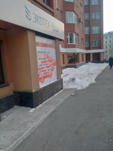Фотография Эталон учета 5