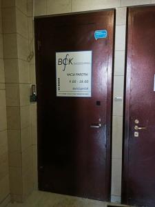Фотография Ваш Финансовый Консультант 2