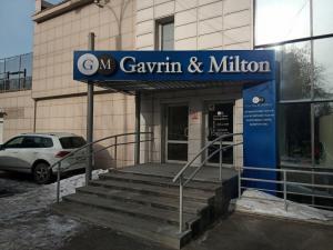 Фотография Gavrin & Milton 3