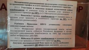 Фотография Нотариус Кабирова А.К. 5