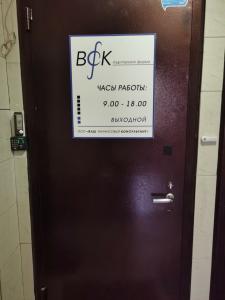 Фотография Ваш Финансовый Консультант 1