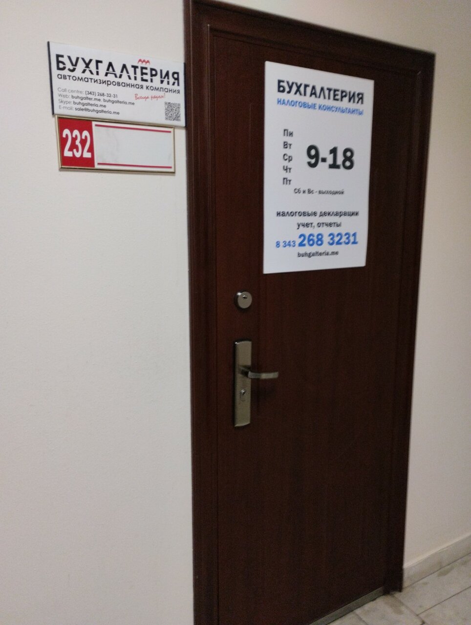 слайд