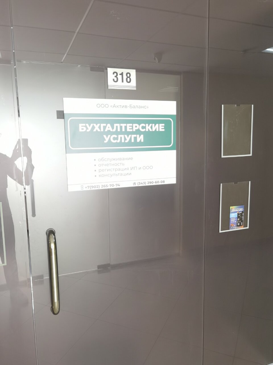 слайд