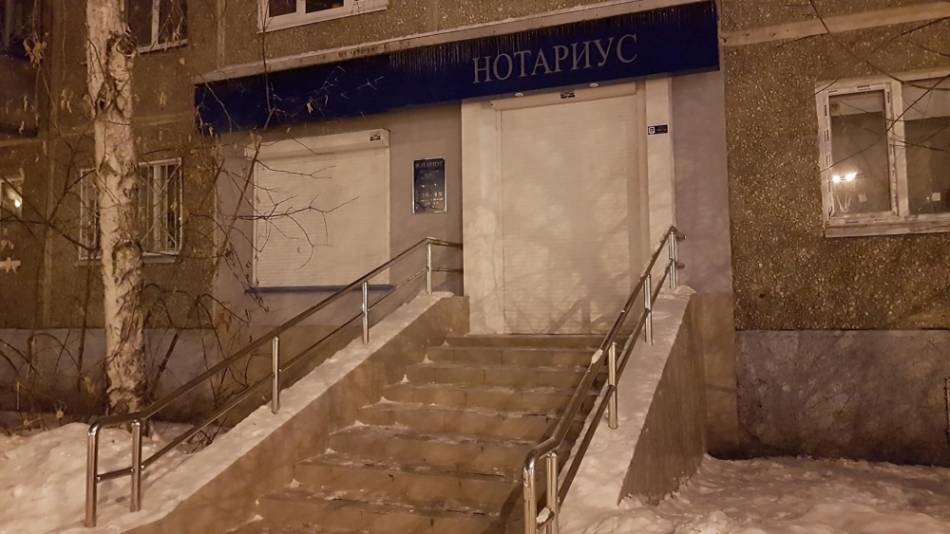 слайд