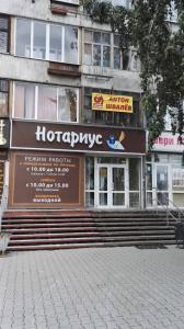 Фотография Нотариус Петрова Л.А. 5