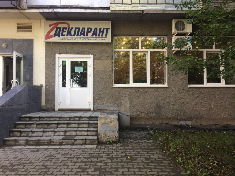 слайд
