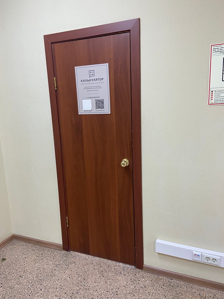 слайд
