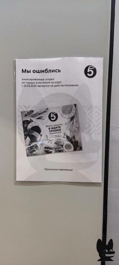 слайд