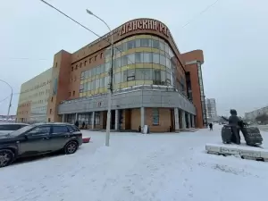 Фотография Бухконсалт 2