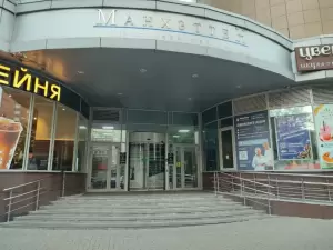 Фотография Центр сопровождения бизнеса 2