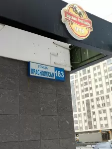 Фотография Бухгалтерская фирма 1