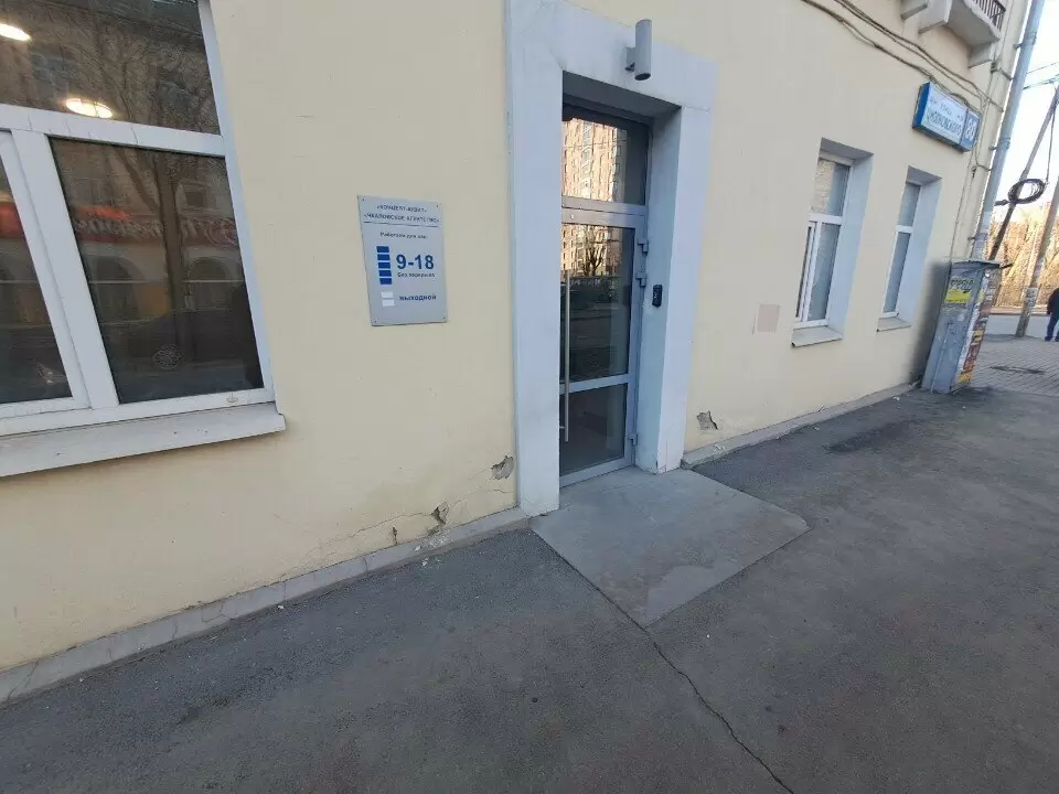слайд