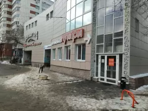 Фотография Гуру налогов 5