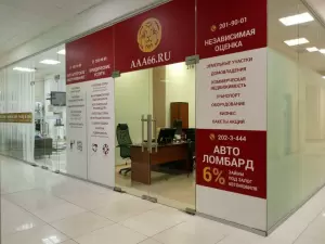 Фотография Группа Компаний КронХаус 0