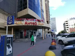 Фотография Группа Компаний КронХаус 4