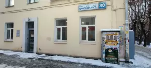 Фотография Концепт-Аудит 3