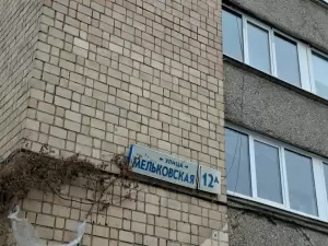 Фотография Студия Учета 4