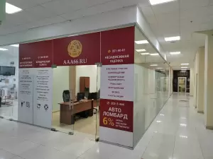 Фотография Группа Компаний КронХаус 5