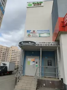 Фотография УралГлавБух.рус 5