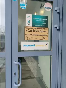Фотография Бизнес экспертиз 4
