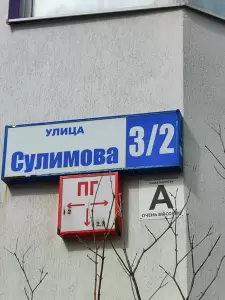 Фотография Ирс бухгалтерские системы 0