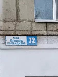 Фотография ИП Кельманович Н.Л. 3