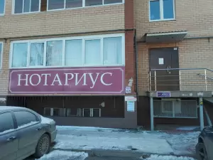 Фотография Лесной Андрей Алексеевич 2