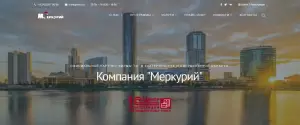 Фотография Меркурий 4