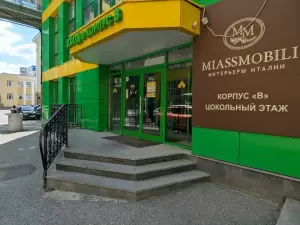 Фотография Меркурий 5