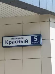 Фотография Бизнес-Крафт 3