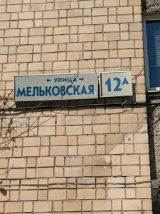 Фотография Студия Учета 5