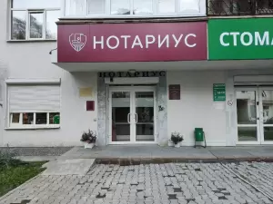 Фотография Нотариус Дудкина С. Л. 1