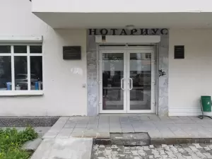 Фотография Нотариус Дудкина С. Л. 2