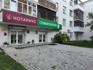 Фотография Нотариус Дудкина С. Л. 5