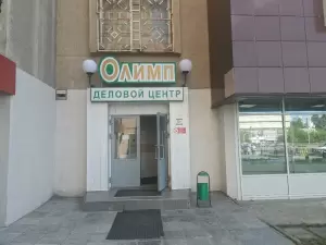Фотография Компания Толиман 2