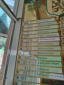 Фотография ООО Ваш бухгалтер 4