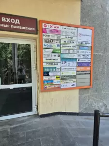 Фотография Корпорация Виктория 5