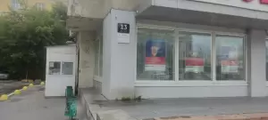 Фотография Профессиональный бухгалтер 2