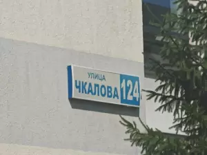 Фотография Ваша бухгалтерия 3