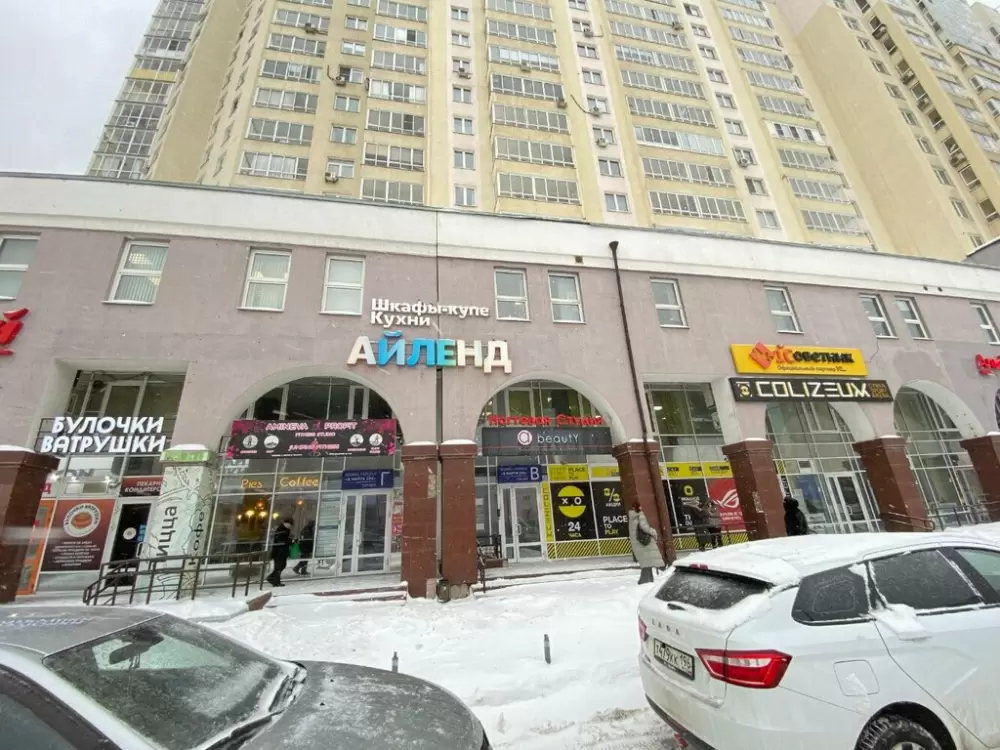 слайд