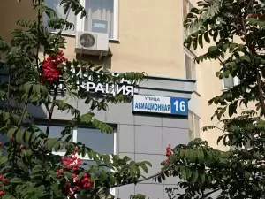 Фотография Паритет 1