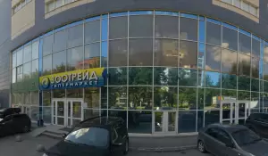 Фотография Планета Баланса 1