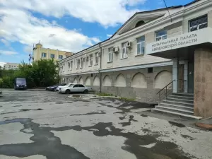 Фотография Нотариальная палата Свердловской области 4