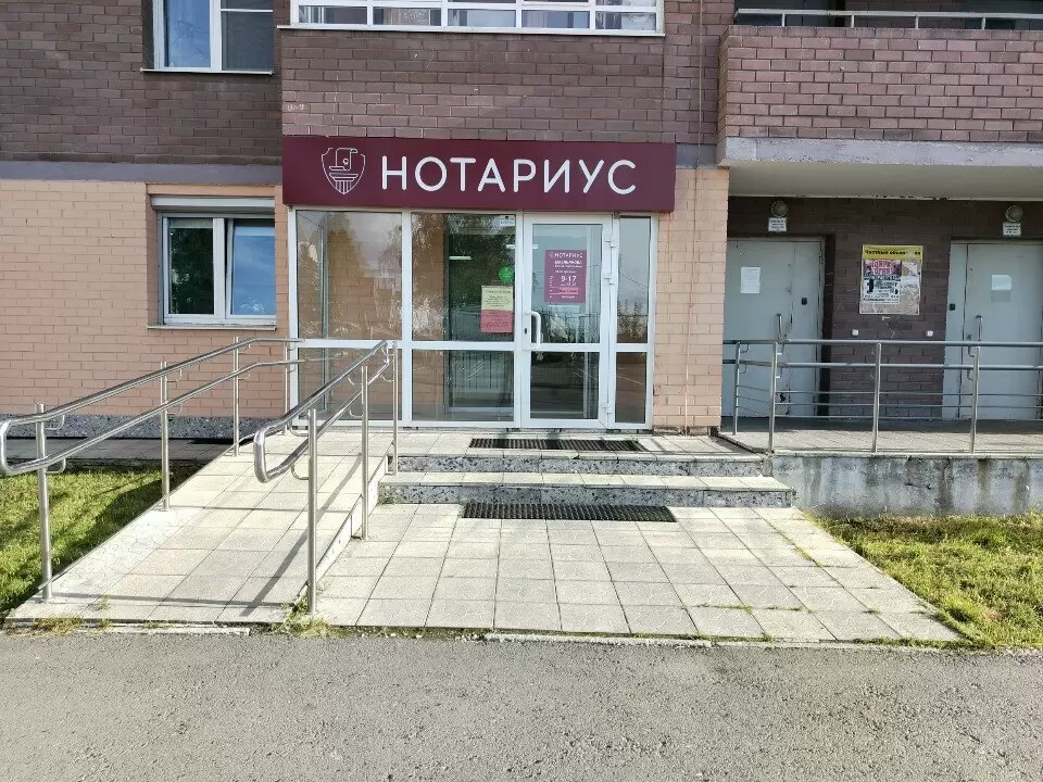 слайд